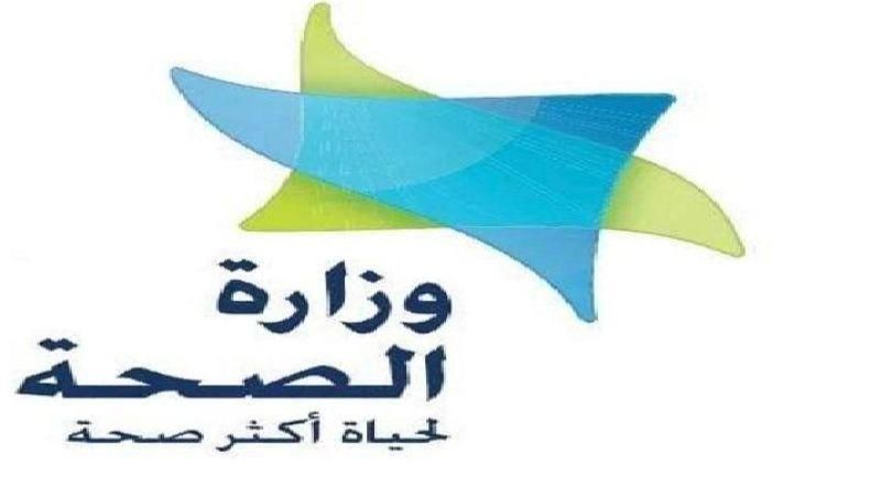 بسبب موجة الحرّ الشديدة| وزارة الصحّة تصدر توصيات لتجنّب الإصابات الناتجة عن الحرارة
