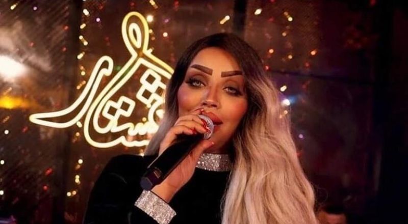 السلطات العراقية تعتقل مطربة شعبية لـ"إخلالها بالحياء"